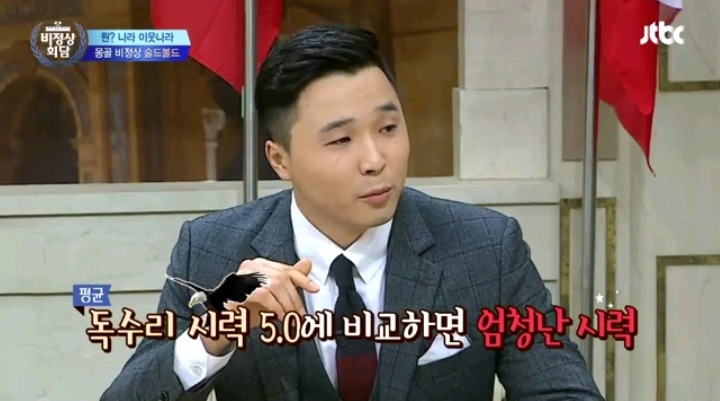 독수리보다 시력이 좋다는 몽골인 | 인스티즈