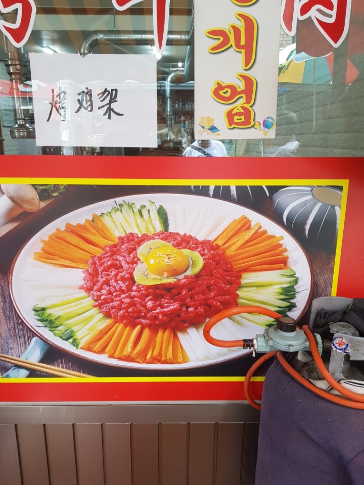 일심불고기 이미지