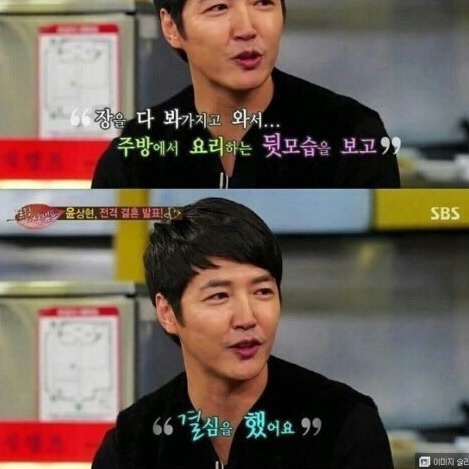 호불호있는 프로포즈 | 인스티즈