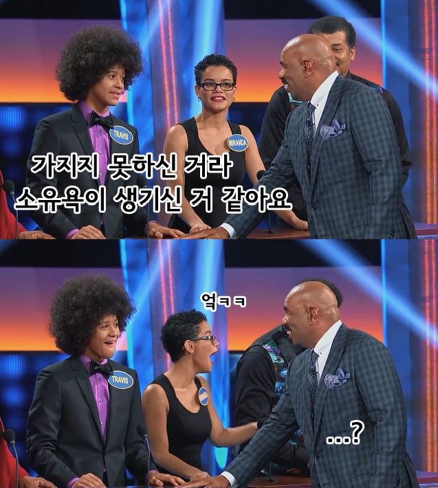 영원히 고통받는 진행자 | 인스티즈
