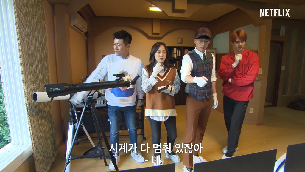 시즌2 시작하는 넷플릭스 예능, 범인은 바로 너 시즌2 | 인스티즈