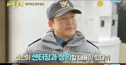 어르신들 영정사진 찍어 드리기로한 이정진 순경 | 인스티즈