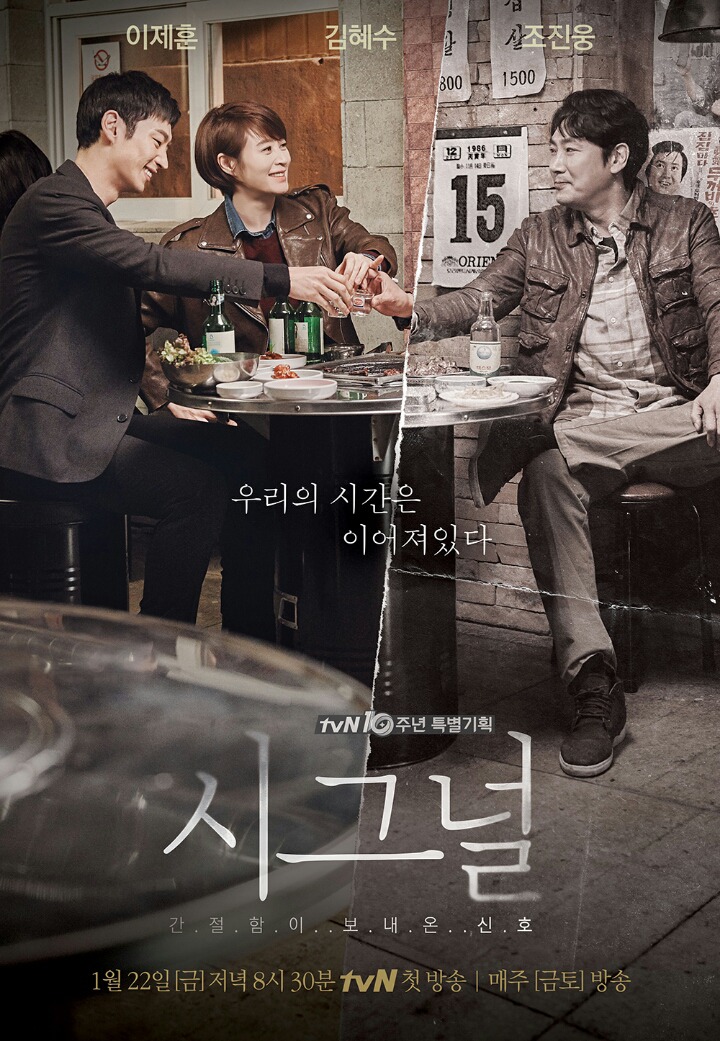이 중에 여러분들 인생드라마 하나씩은 있을걸요 | 인스티즈