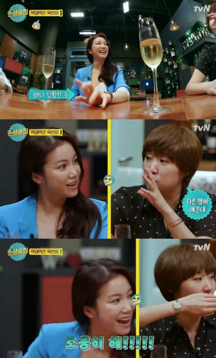 김옥빈 구남친 이야기에 신동엽 반응 | 인스티즈