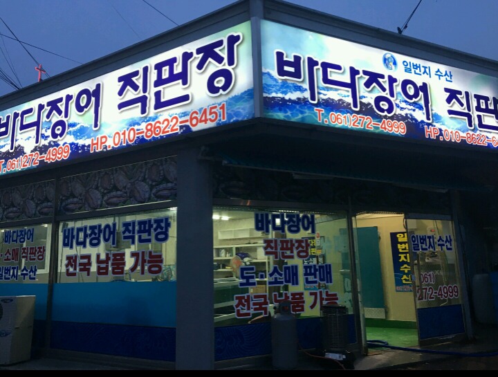 일번지수산 이미지