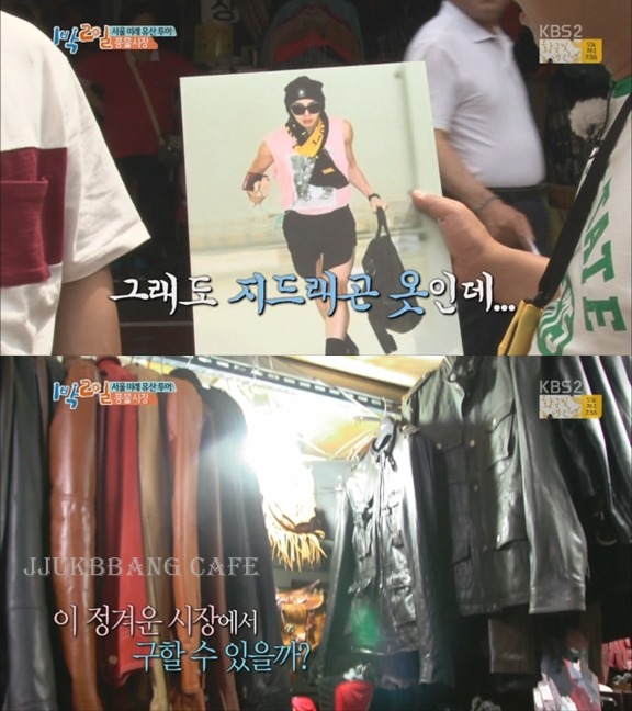 오늘자 지드래곤이랑 똑같은 윤시윤.gif | 인스티즈