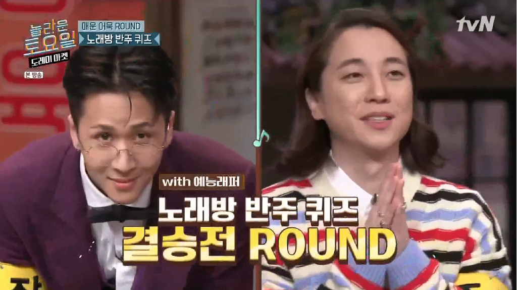 놀라운 토요일 도레미마켓 레전드 찍은 라비 VS 넉살 간식게임 결승전 ㅋㅋㅋㅋㅋㅋㅋㅋㅋㅋㅋㅋㅋㅋㅋ (영상) | 인스티즈