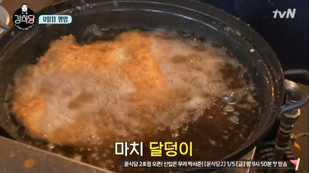 [강식당] 씨름하는 초딩 후배들 보고 신나서 점심값 18만원 내준 강호동.jpg | 인스티즈