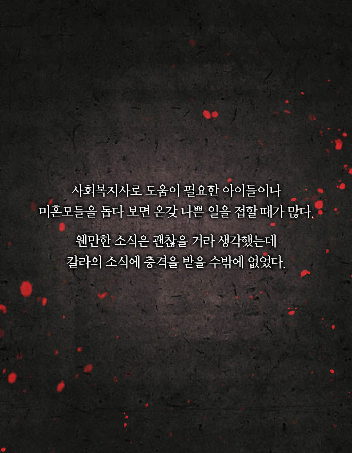 [책소개] 네 아기가 내 것이 될때까지 | 인스티즈