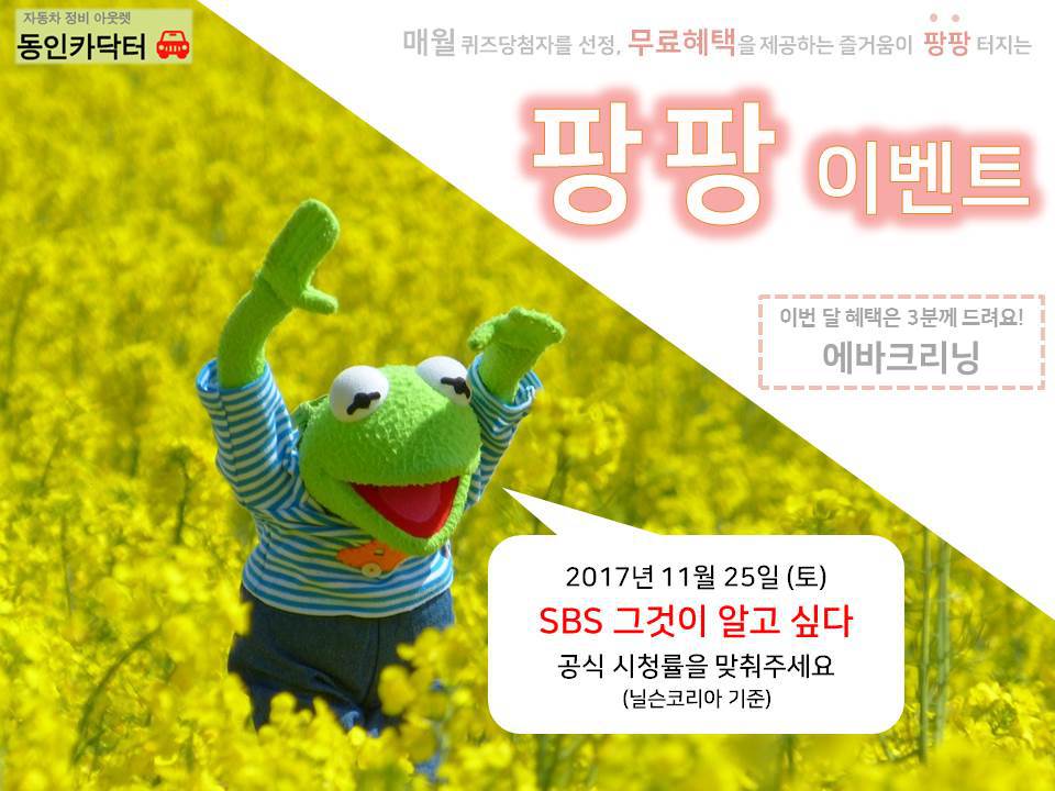 닥터크리닝 이미지