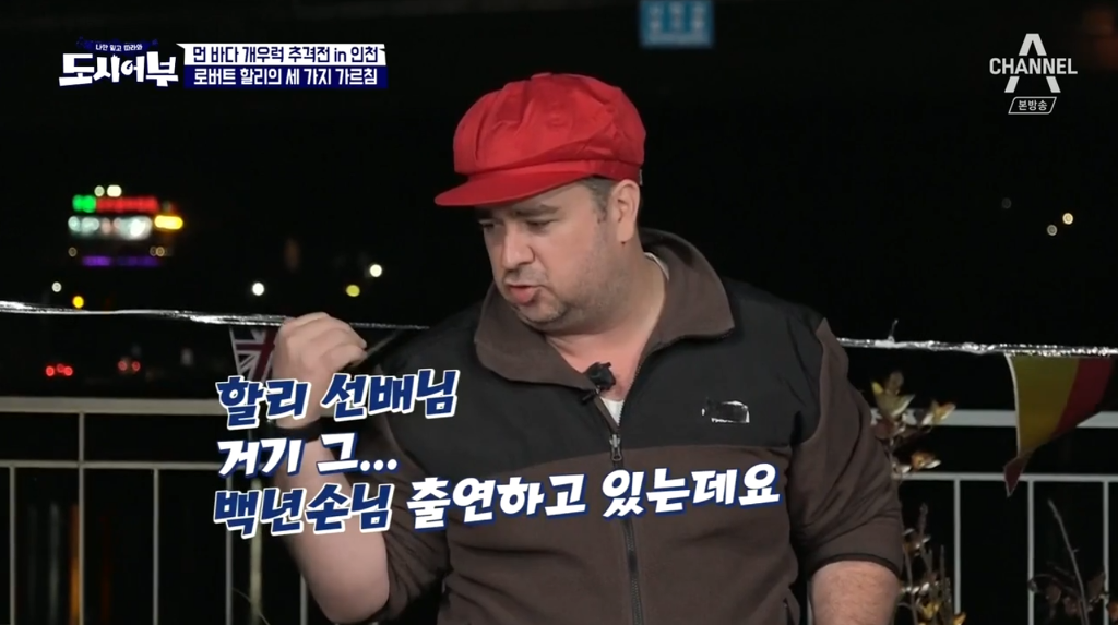 의외로 군기가 빡쎈 외국예능인들 ㅋㅋㅋㅋㅋㅋㅋ.jpgif | 인스티즈