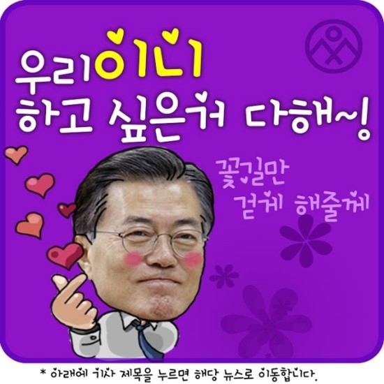 이니 하고 싶은거 다해~ 12.08(금) | 인스티즈