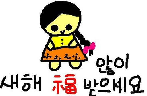 은혜의뜨락 이미지