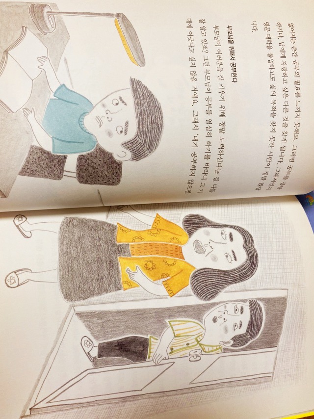 문세끼 이미지