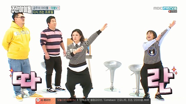 [주간아이돌] 눈이 광각렌즈 뺨치는 갓숙 | 인스티즈