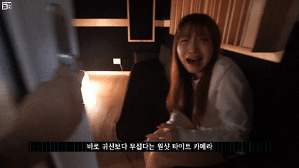 [러블리즈] 월요일 아침 출근길은 항상 막혀서 수정이 | 인스티즈