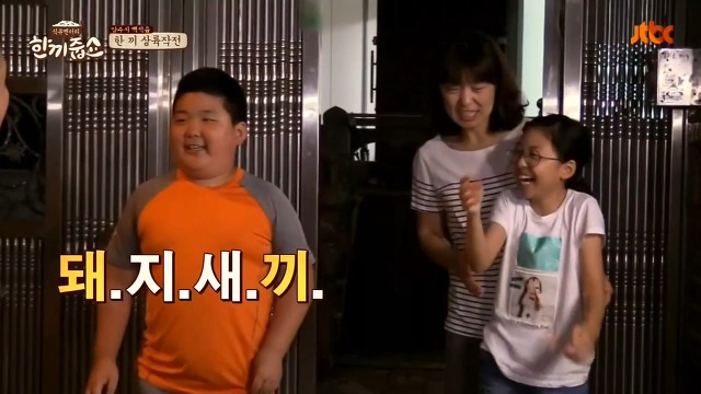 방송중에 아들을 만난 강호동.jpg | 인스티즈