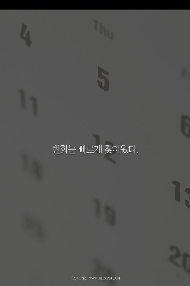 2억 다운로드의 와우 애드온 DBM 개발자 | 인스티즈