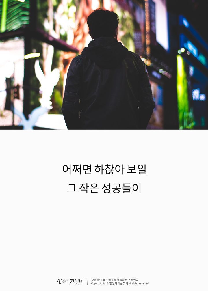 미국 뒷골목의 비밀을 파헤친 남자 | 인스티즈