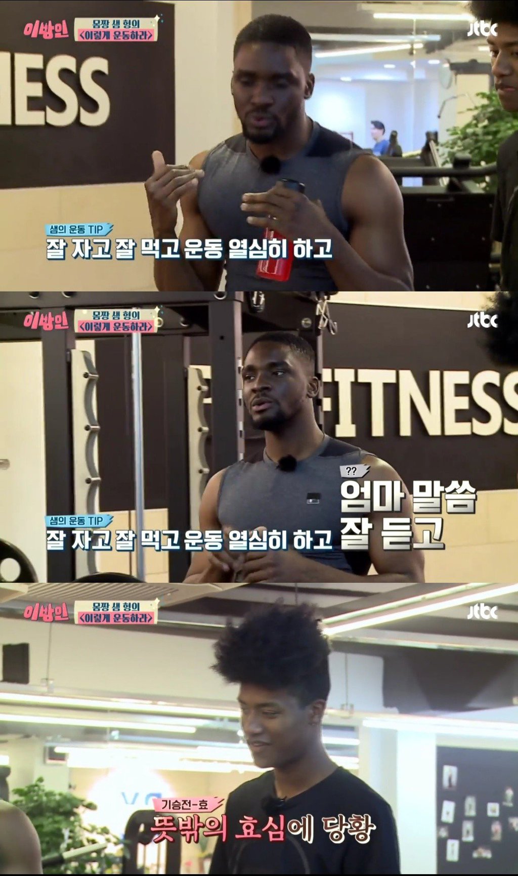 한현민과 만난 샘 오취리의 조언..jpg | 인스티즈