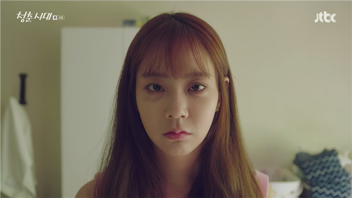 [드라마] 청춘시대 시즌1 26 | 인스티즈