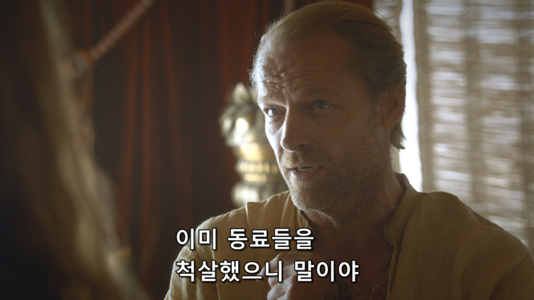 [왕좌의게임] 폭풍의 딸 41화 | 인스티즈