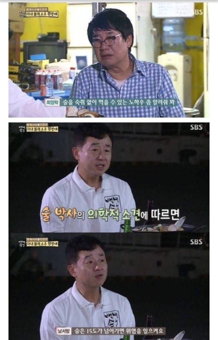 현직의사가 말하는 숙취없이 술 마시는 법 | 인스티즈