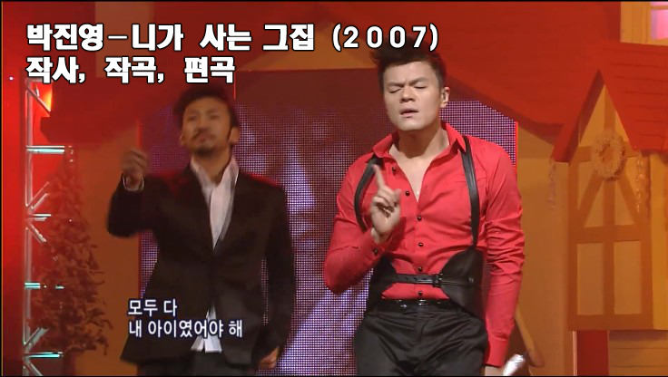 박진영(JYP)이 만든 노래들 | 인스티즈