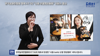 한국농아인협회 이미지