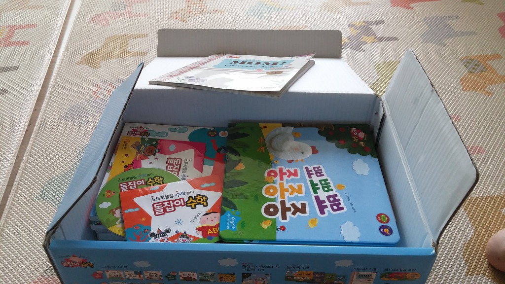 물친구 이미지