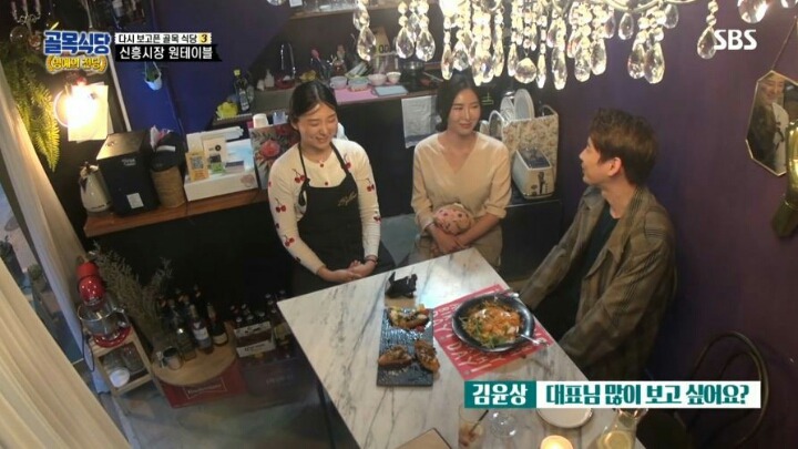 골목식당) 원테이블 근황.jpg | 인스티즈