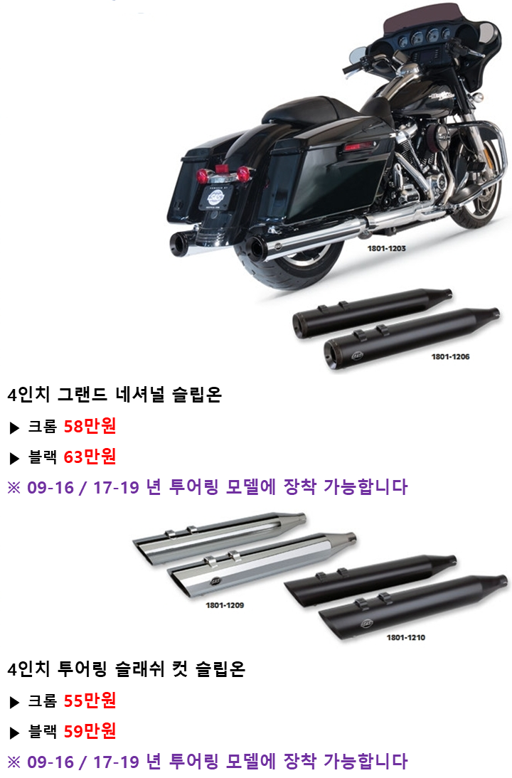 S&S 이미지