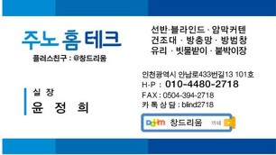 간석테크 이미지
