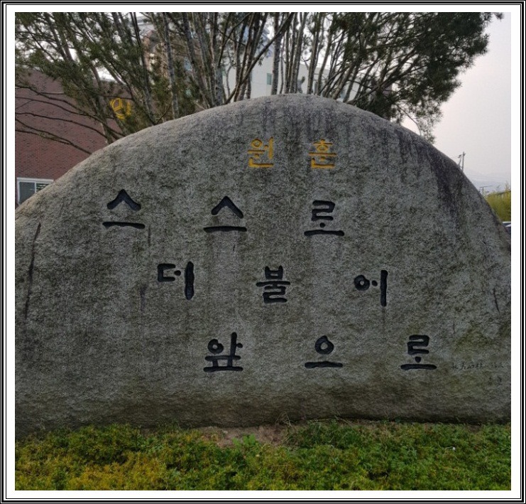 신용협동조합중앙회연수원 이미지