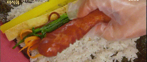 왕 소시지 김밥.gif | 인스티즈