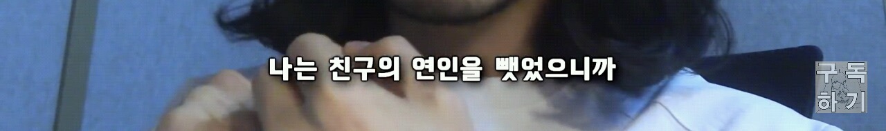 친구의 연인을 가로채는 사람들의 특징 | 인스티즈