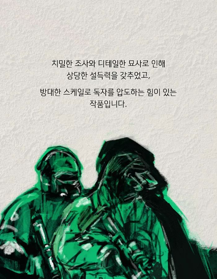 치사율 100퍼센트의 바이러스를 막는 유일한 방법 | 인스티즈