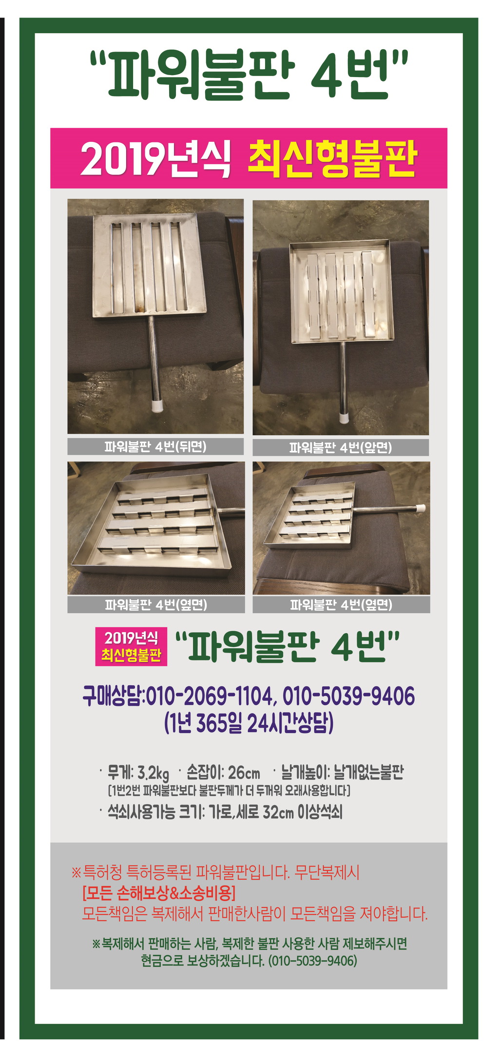 소스팜 이미지