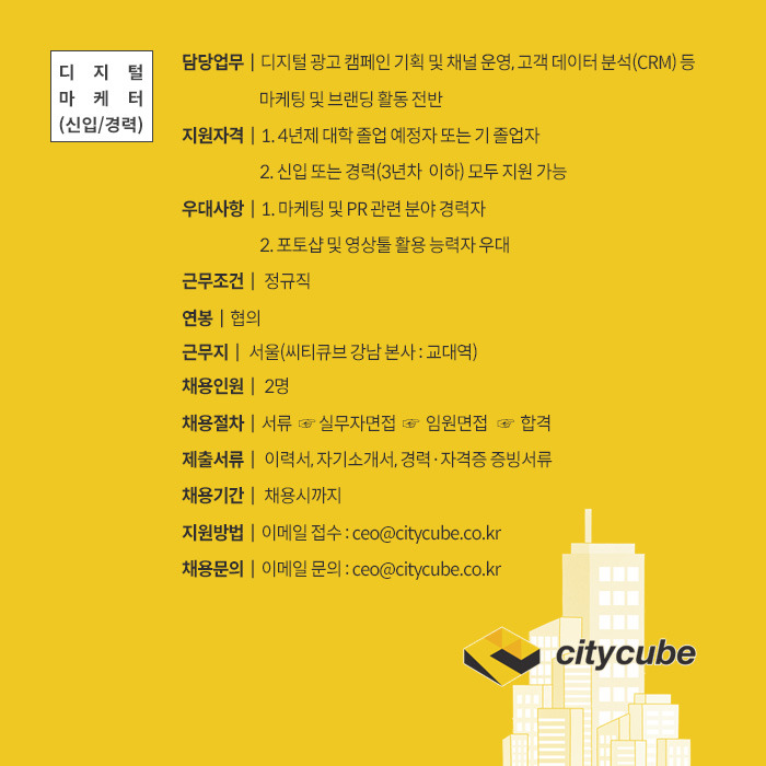 디지탈씨티 이미지