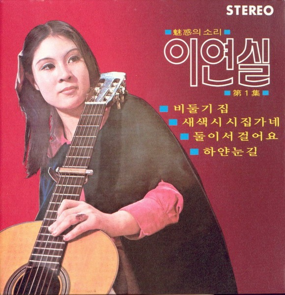 포시즌노래클럽 이미지
