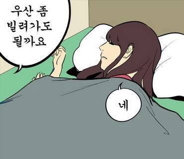 역대급 반전만화.jpg | 인스티즈