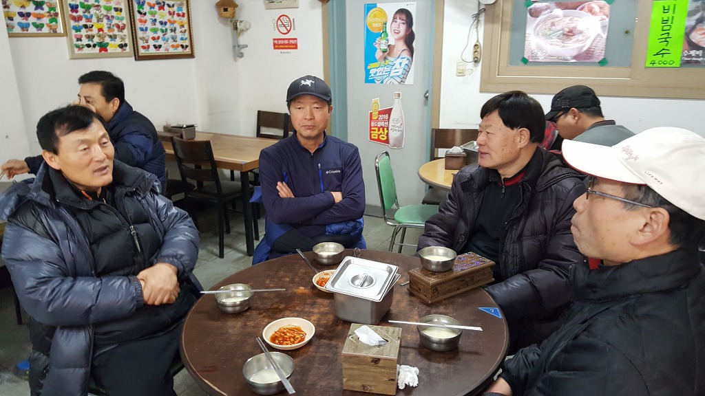 강산화원 이미지