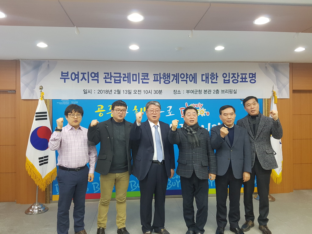대전세종충청레미콘공업협동조합 이미지