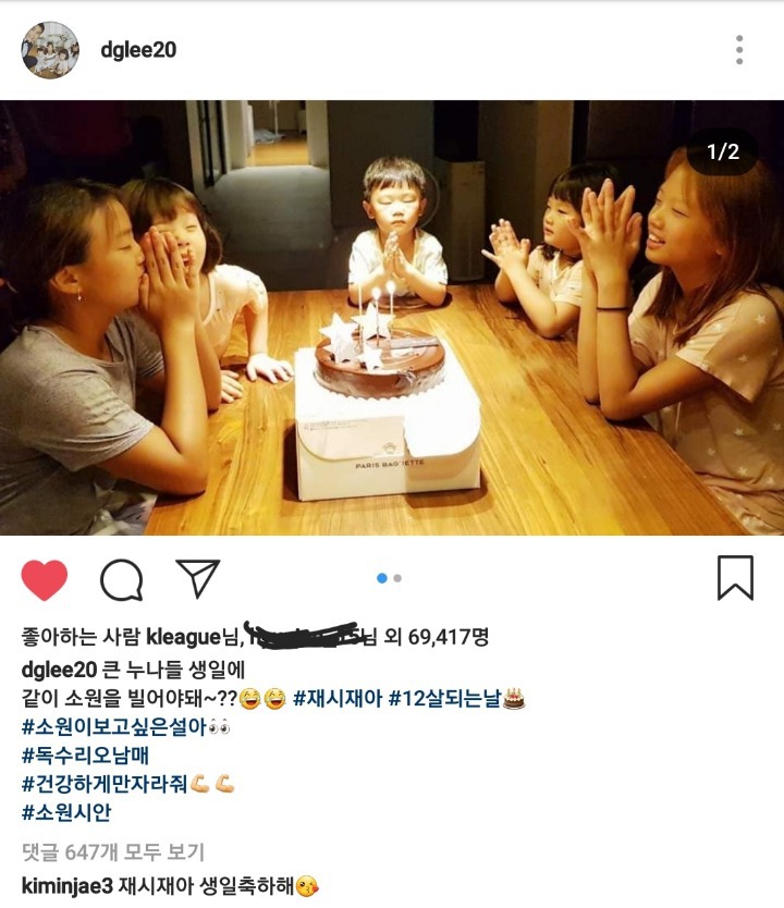 인스타여포 킹민재가 유일하게 얌전한곳.jpg | 인스티즈