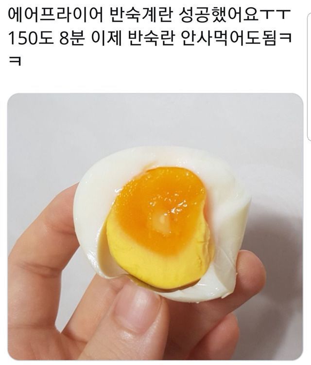 에어프라이어 레시피 모음 | 인스티즈