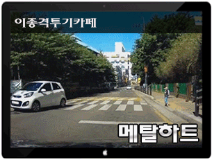 [블박] 고민하다 그만 | 인스티즈