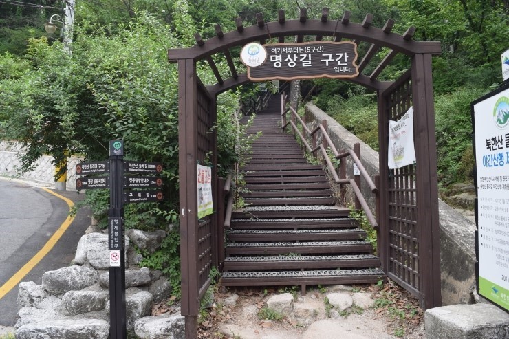 웰빙스토리 이미지