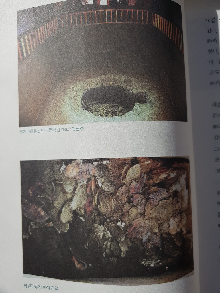 거기우리 이미지