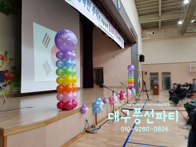 대구대실초등학교 이미지