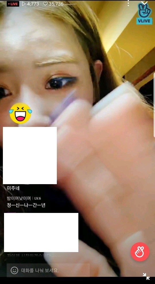 가수를 악플로부터 지켜내려는 팬의 노력.jpg | 인스티즈